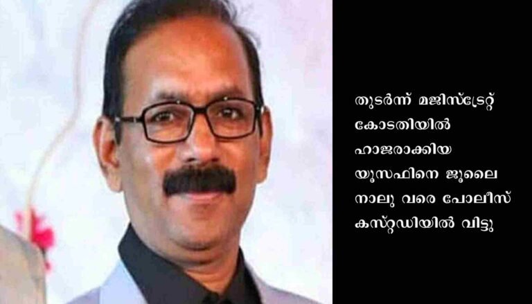 അമരാവതിയില്‍ കെമിസ്റ്റ്‌ കൊല്ലപ്പെട്ട സംഭവത്തില്‍ ഒരാള്‍ അറസ്റ്റില്‍