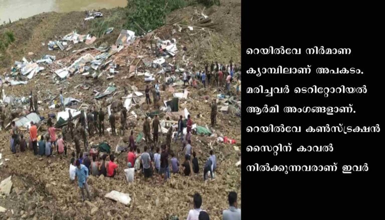 മണ്ണിടിച്ചില്‍: മണിപ്പുരില്‍ എട്ടുമരണം