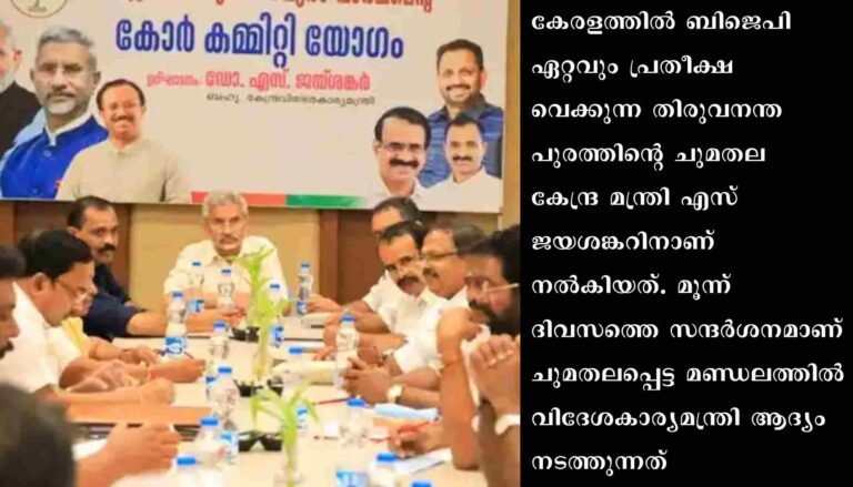 കേരളത്തിൽ കോൺസുലേറ്റ് കേന്ദ്രീകരിച്ച് നടന്ന കാര്യങ്ങളെ കുറിച്ച് വ്യക്തമായ ബോധ്യമുണ്ടെന്ന് വിദേശകാര്യമന്ത്രി എസ്.ജയശങ്കർ