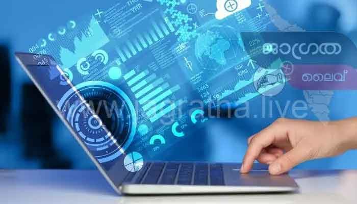പിജിഡിപ്ലോമ ഇന്‍ സൈബര്‍ ഫോറെന്‍സിക്സ് ആന്‍ഡ് സെക്യൂരിറ്റി കോഴ്സിലേക്ക് അപേക്ഷ ക്ഷണിച്ചു