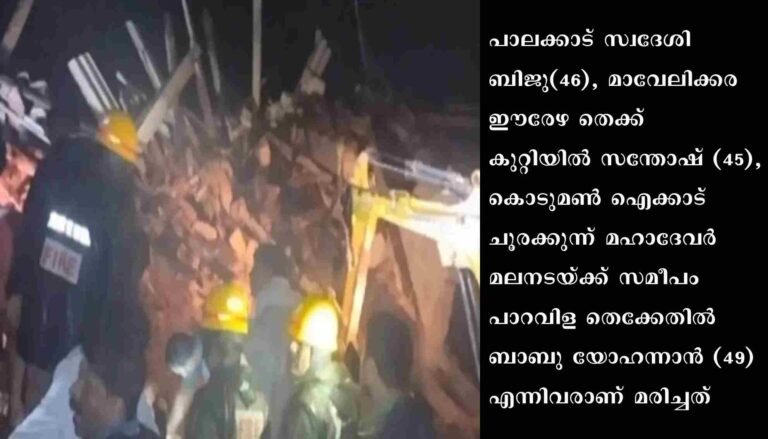 കര്‍ണാടകയില്‍ മണ്ണിടിച്ചിലില്‍ മൂന്നു മലയാളികള്‍ മരിച്ചു