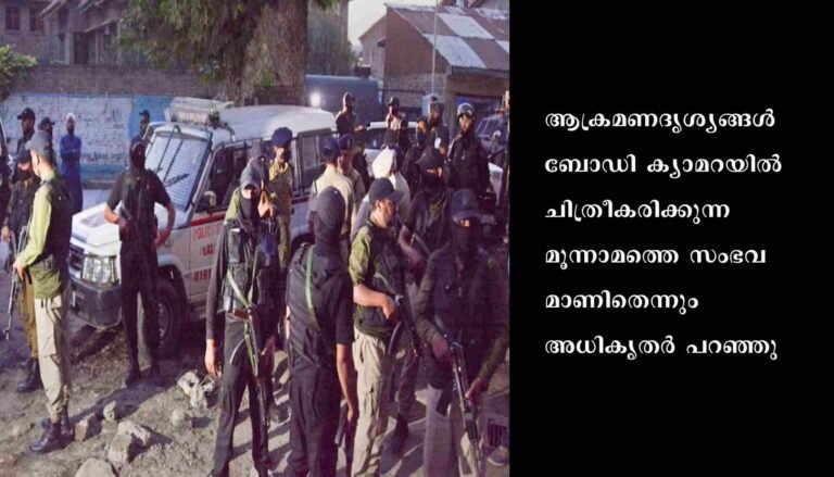 ശ്രീനഗറില്‍ പോലീസ് ഉദ്യോഗസ്ഥര്‍ക്കുനേരെ നടന്ന ഭീകരാക്രമണത്തിന്റെ ദൃശ്യങ്ങള്‍ പുറത്ത്