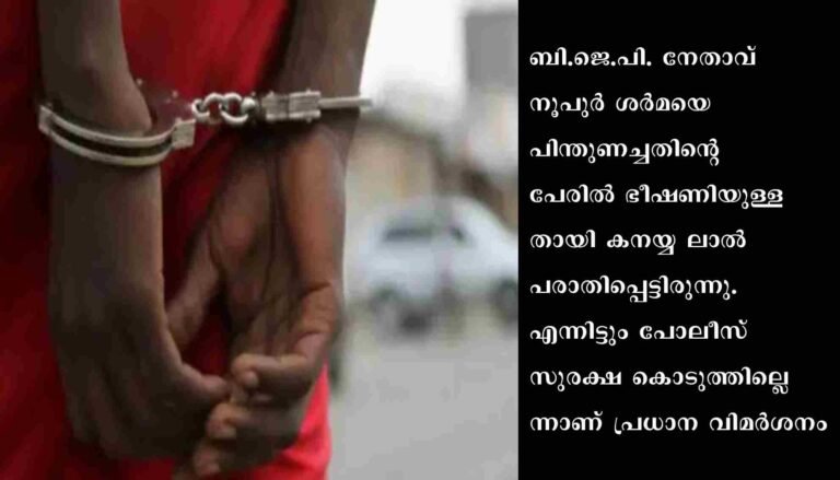 ഉദയ്പുര്‍ കേസ്: രണ്ടുപേര്‍ കൂടി അറസ്റ്റില്‍