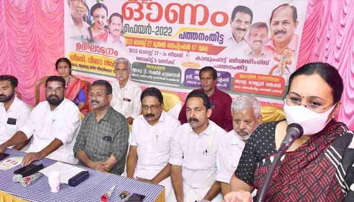 13 അവശ്യ സാധനങ്ങള്‍ക്ക് ആറു വര്‍ഷമായി വില കൂട്ടിയിട്ടില്ല: മന്ത്രി വീണാ ജോര്‍ജ്