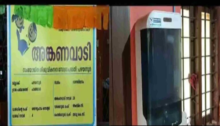 അടുക്കളയിൽ സ്ഥാപിച്ച വാട്ടർ പ്യൂരിഫെയറിൽ ചത്ത എലിയും പുഴുക്കളും കണ്ടെത്തി : അങ്കണവാടി അടച്ചിടാൻ പഞ്ചായത്ത് ഭറണസമിതി തീരുമാനിച്ചു