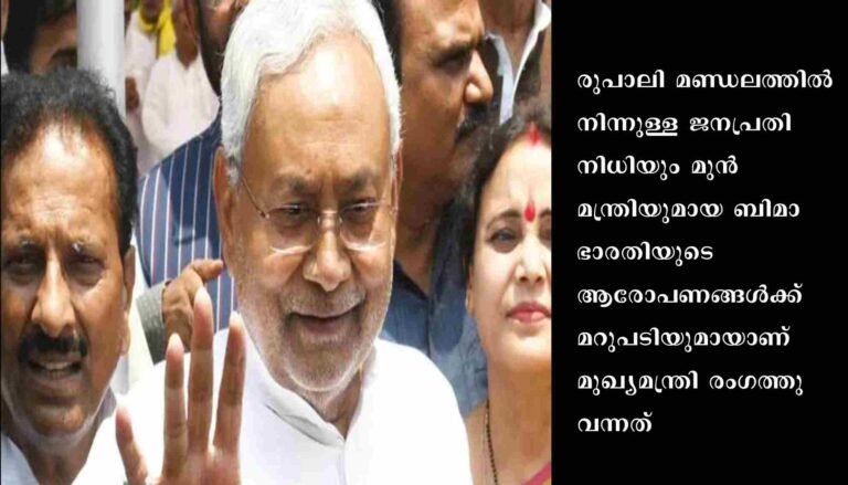 മന്ത്രിസ്ഥാനം നല്‍കാത്തതില്‍ അതൃപ്തി: എം.എല്‍.എയ്ക്ക് മറുപടി നല്‍കി നിതീഷ് കുമാര്‍