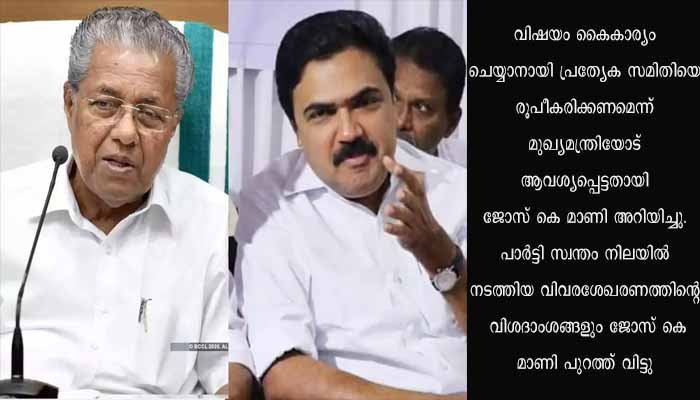 ബഫര്‍ സോണ്‍ വിഷയത്തില്‍ സര്‍ക്കാര്‍ നടപടികള്‍ നീണ്ടുപോകുന്നതില്‍ അതൃപ്തി പരസ്യമാക്കി ജോസ് കെ മാണി വിഭാഗം