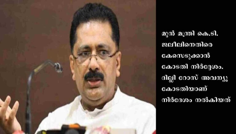 ആസാദ് കശ്മീർ പരാമർശത്തിൽ മുൻ മന്ത്രി കെ.ടി.ജലീലിന് തിരിച്ചടി