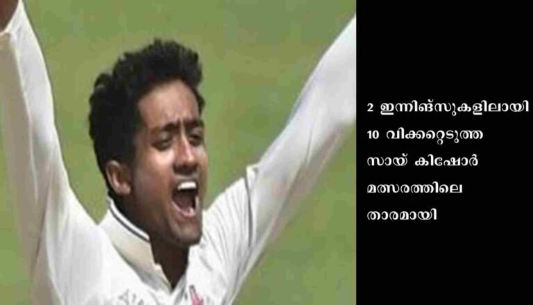 ദക്ഷിണ മേഖലയ്ക്ക് കൂറ്റന്‍ ജയം