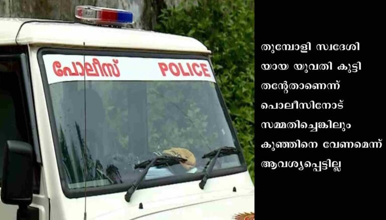ആലപ്പുഴയിൽ കുഞ്ഞിനെ ഉപേക്ഷിച്ച സംഭവത്തിൽ കേസ് അന്വേഷണം ഊർജിതമാക്കാൻ പൊലീസിന് നിർദേശം നൽകി ജില്ലാ കളക്ടർ കൃഷ്ണതേജ