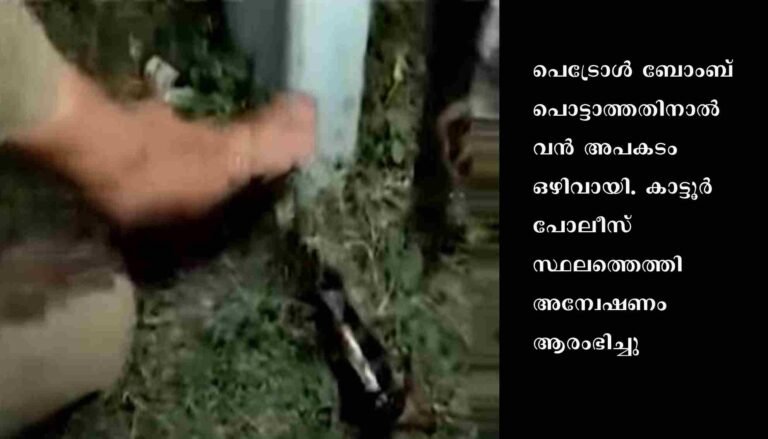 ഗാന്ധിപുരത്ത് ബി.ജെ.പി. ഓഫീസിന് നേരെ പെട്രോൾ ബോംബ് എറിഞ്ഞു