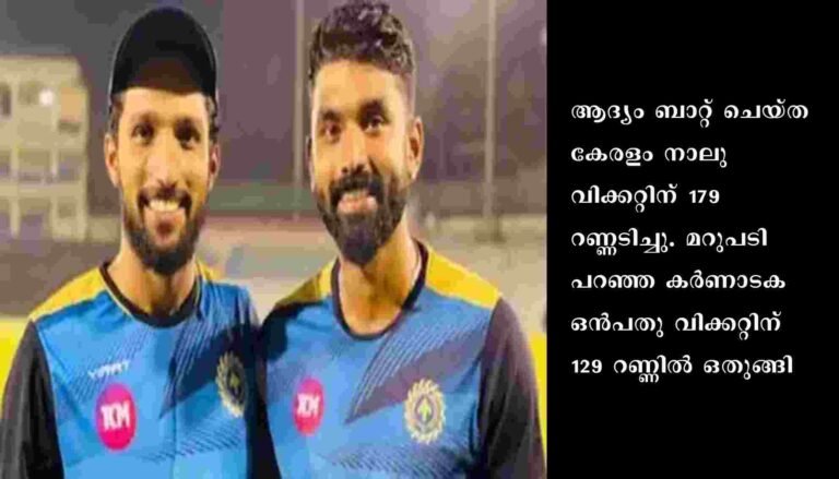 മുഷ്താഖ് അലി ട്രോഫി: കേരളത്തിന് രണ്ടാം ജയം