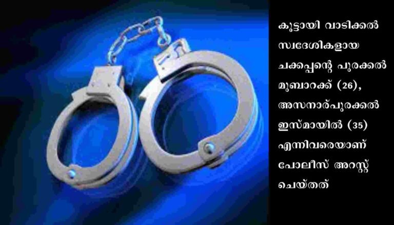 ഇമാമിനെ കൊലപ്പെടുത്താന്‍ ശ്രമം: പ്രതികള്‍ പിടിയില്‍