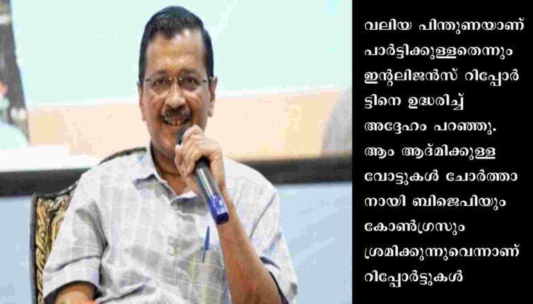 ഗുജറാത്തിൽ ഇന്ന് തിരഞ്ഞെടുപ്പ് നടന്നാൽ എഎഎപി വിജയിക്കും : അരവിന്ദ് കെജ്‌രിവാൾ