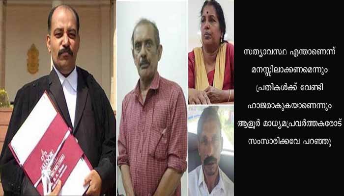 ഇലന്തൂർ ഇരട്ട നരബലി; മൂന്ന് പ്രതികൾക്കും വേണ്ടി ഹാജരാകുമെന്ന് അഡ്വക്കേറ്റ് ആളൂർ