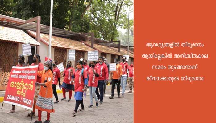 വേതന വര്‍ദ്ധന ആവശ്യപ്പെട്ട് തിരുവനന്തപുരത്ത് സ്വിഗ്ഗി ഡെലിവറി ജീവനക്കാരുടെ സൂചനാ പണിമുടക്ക്