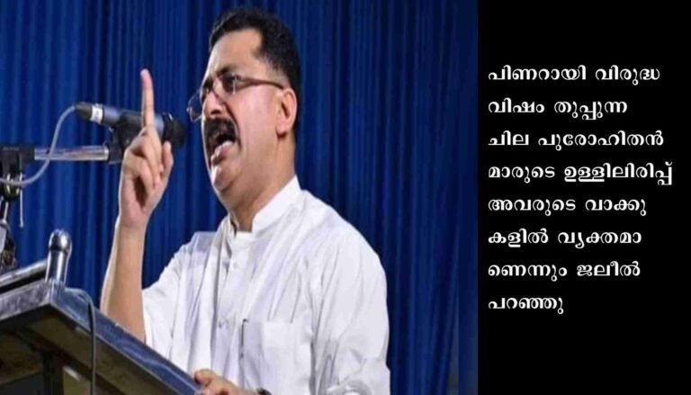 വിഴിഞ്ഞം സംഘർഷത്തിൽ രൂക്ഷമായി പ്രതികരിച്ച് കെ ടി ജലീൽ എം എൽ എ