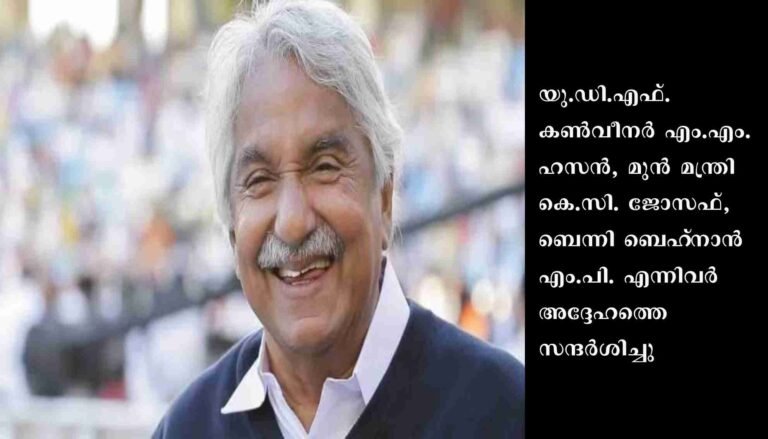 ഉമ്മന്‍ ചാണ്ടിയുടെ ആരോഗ്യനില മെച്ചപ്പെട്ടു