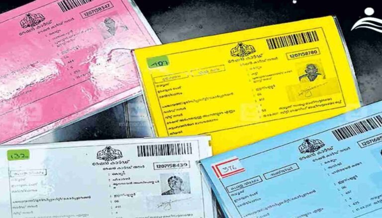 ഗുരുതര രോഗം ബാധിച്ചവര്‍ക്ക് റേഷന്‍ കാര്‍ഡ് മാറ്റത്തിനായി നേരിട്ട് അപേക്ഷിക്കാം