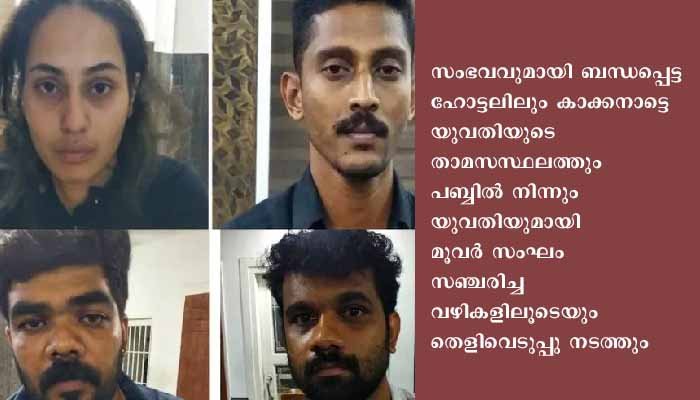 പെണ്‍കുട്ടിയെ ഡിംപിള്‍ പരിചയപ്പെട്ടത് സാമൂഹിക മാധ്യമം വഴി