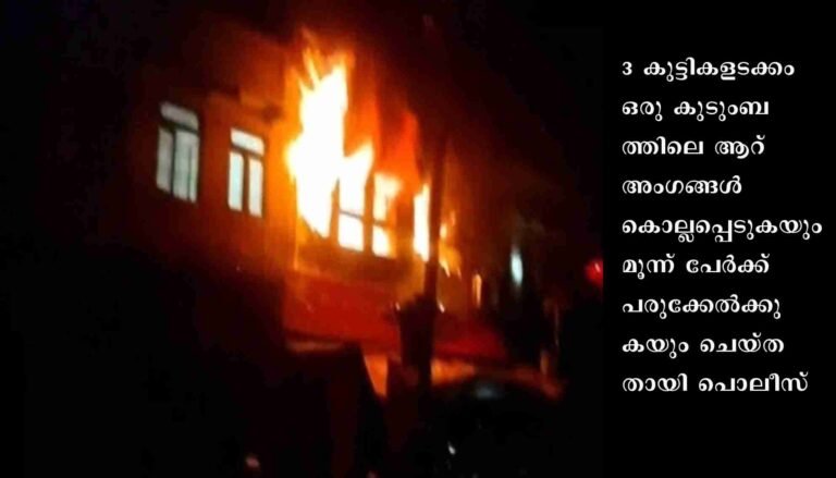 യുപിയിലെ ഫിറോസാബാദിൽ തീപിടിത്തം; 3 കുട്ടികളടക്കം 6 പേർ മരിച്ചു