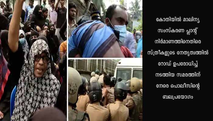 ‘കോതി സമരത്തിന് പിന്നിൽ രാഷ്ട്രീയ ഗൂഢാലോചന, മാലിന്യ സംസ്കരണ പ്ലാന്‍റ് നിർമാണവുമായി മുന്നോട്ട് ‘ മേയർ ബീനഫിലിപ്പ്