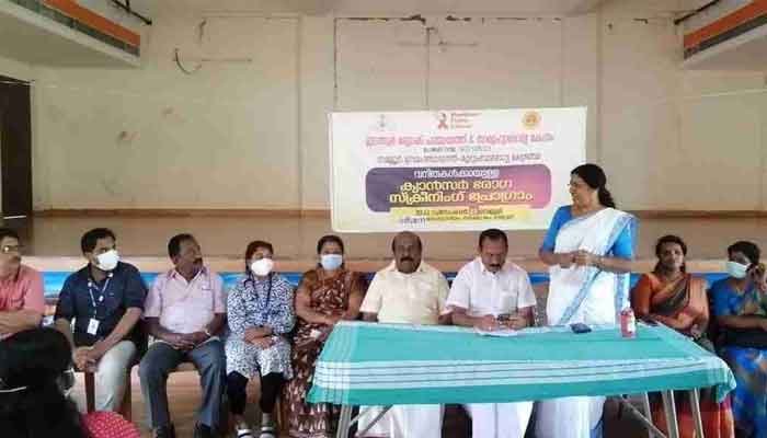 കാന്‍സര്‍ സ്‌ക്രീനിംഗ് ക്യാമ്പ് സംഘടിപ്പിച്ചു