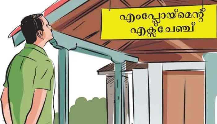 എംപ്ലോയ്‌മെന്റ് രജിസ്‌ട്രേഷന്‍ പുതുക്കാം