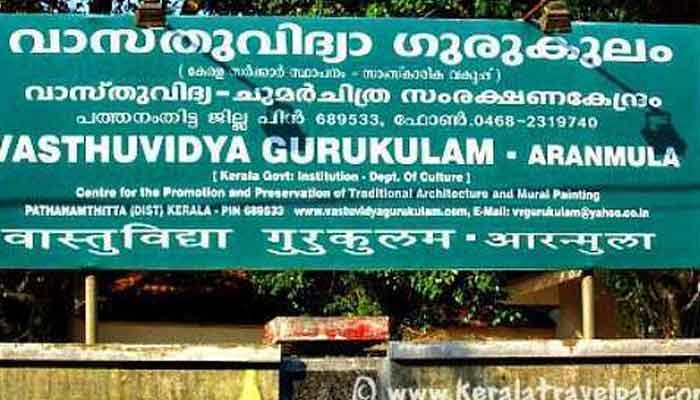 വാസ്തുവിദ്യാ ഗുരുകുലത്തിലേക്ക്  അപേക്ഷിക്കുന്നതിന് തീയതി നീട്ടി