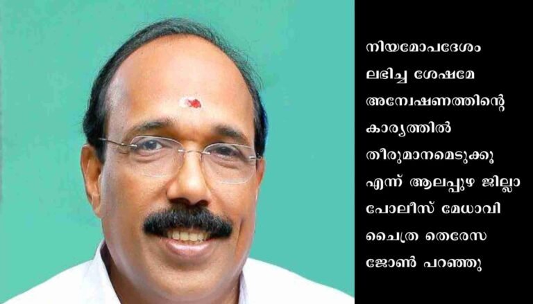 മഹേശന്റെ ആത്മഹത്യ അന്വേഷണം മരവിപ്പിച്ച് പോലീസ്