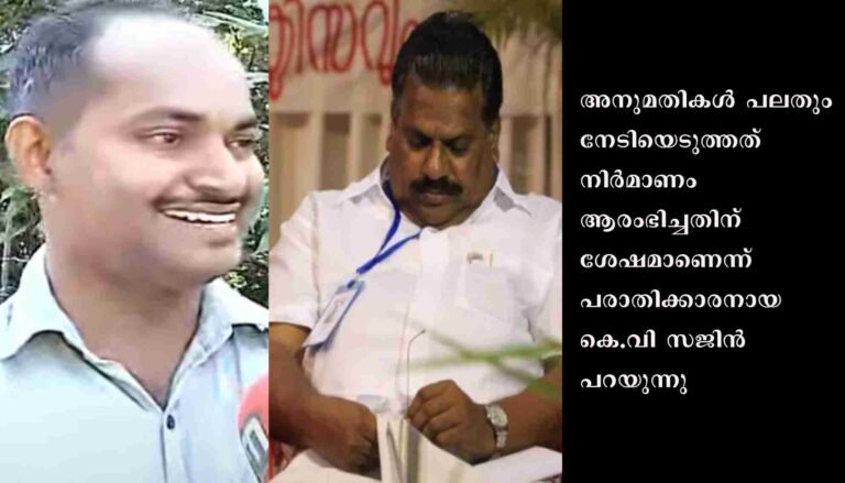 ഇ.പി ജയരാജന് എതിരെ പരാതി ഉന്നയിച്ച ശാസ്ത്ര സാഹിത്യ പരിഷത്ത് ബക്കളം യൂണിറ്റ് സെക്രട്ടറി സജിൻ പാർട്ടിക്ക് പുറത്ത്