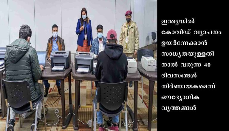 ചൈനയില്‍ നിന്ന് വരുന്നവര്‍ക്ക് കോവിഡ് നെഗറ്റീവ് സര്‍ട്ടിഫിക്കറ്റ് നിര്‍ബന്ധമാക്കും