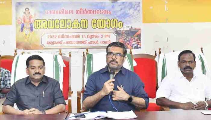 ശബരിമല തീര്‍ഥാടനം: തദ്ദേശ സ്ഥാപനങ്ങള്‍ ഫണ്ട് കൃത്യമായി വിനിയോഗിക്കണം- മന്ത്രി എം.ബി. രാജേഷ്