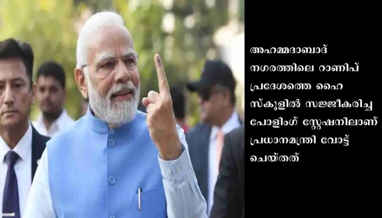 വോട്ട് ചെയ്ത് മോദി, അമിത് ഷാ ഉടനെത്തും: തെരഞ്ഞെടുപ്പിൽ ജനവിധിയെഴുതുന്നത് 93 മണ്ഡലങ്ങൾ