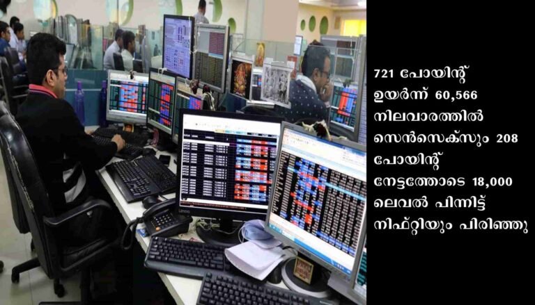 ഓഹരി വിപണി തിരിച്ചുവരവിന്റെ പാതയില്‍