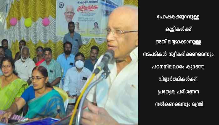 വിദ്യാഭ്യാസ പുരോഗതിക്ക് ചിറ്റൂരില്‍ 100 കോടി ചെലവഴിച്ചു