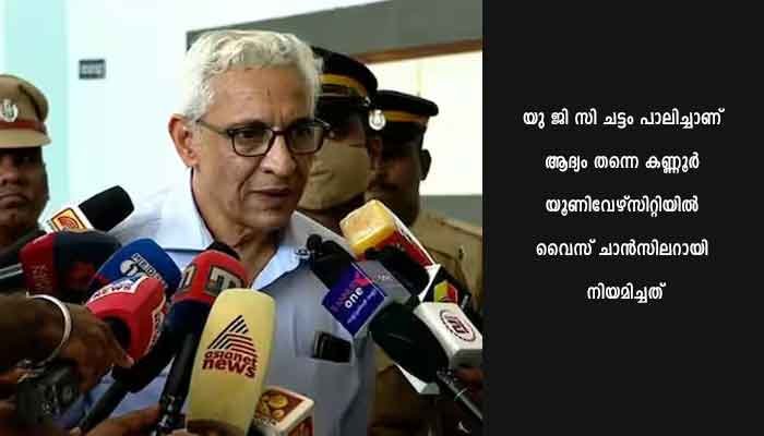 ‘പുനർ നിയമനം നൽകിയത് ചട്ടങ്ങൾ പാലിച്ച് ; പ്രായപരിധി ബാധകമല്ല’; കണ്ണൂർ വിസിയുടെ സത്യവാങ്മൂലം സുപ്രീംകോടതിയിൽ