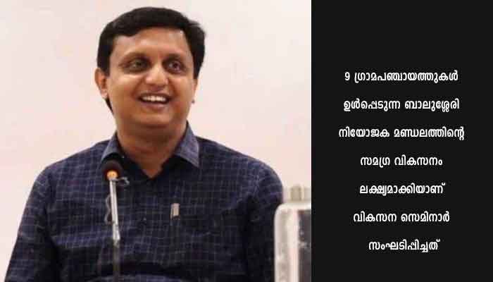 ടൂറിസ്റ്റ് കേന്ദ്രങ്ങളെ ഹൈക്കിങ് കേന്ദ്രങ്ങളാക്കി മാറ്റൽ പരിഗണനയിൽ – മന്ത്രി പി.എ മുഹമ്മദ് റിയാസ്