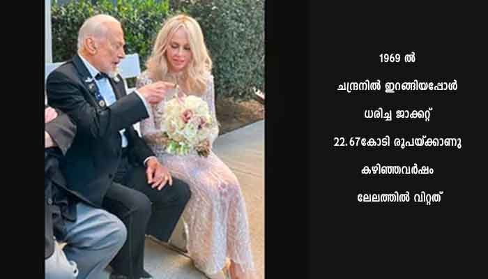 ബസ് ആള്‍ഡ്രിന് 93-ാം വയസില്‍ വിവാഹം