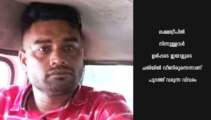 ഹജ്ജ് യാത്ര വാഗ്ദാനം ചെയ്ത് പണം തട്ടി: 10 വര്‍ഷത്തിനിടെ അനീസ് നേടിയത് കോടികള്‍