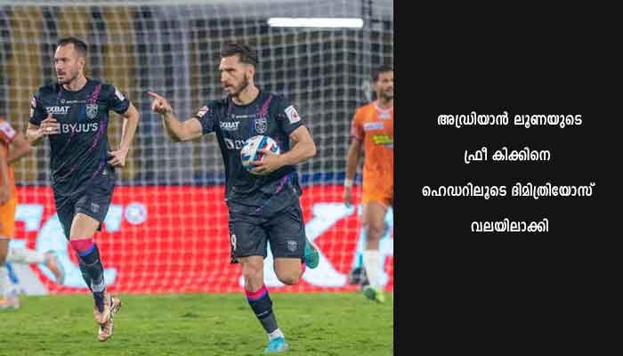 ബ്ലാസ്‌റ്റേഴ്‌സിന് വീണ്ടും തോല്‍വി