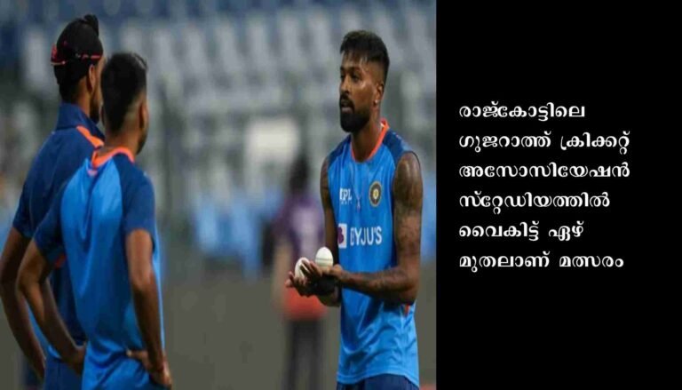 ഇന്ത്യ- ശ്രീലങ്ക ട്വന്റി20 ക്രിക്കറ്റ് പരമ്പര: അവസാന മത്സരം ജനുവരി 7 ന്