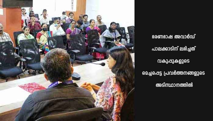 വകുപ്പുതല ഓഫീസുകളിലെ ബോര്‍ഡുകള്‍ മലയാളത്തിലാക്കുന്നത് എത്രയും വേഗം ചെയ്ത് തീര്‍ക്കണമെന്ന് ജില്ലാ കലക്ടര്‍