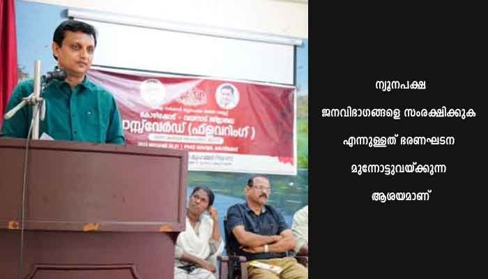 പാസ്സ് വേർഡ് ഫ്ലവറിം​ഗ് സഹവാസ കരിയർ​ ​ഗെെഡൻസ് ക്യാമ്പിന് തുടക്കമായി