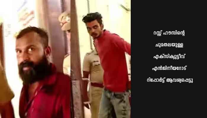 പ്രതികള്‍ക്കു റസ്റ്റ്ഹൗസില്‍ മുറി: പി.ഡബ്ല്യു.ഡി. അന്വേഷണമാരംഭിച്ചു