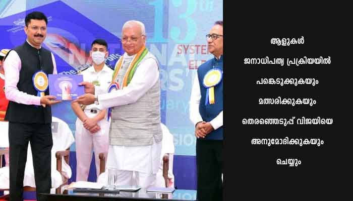 ആത്മീയ സ്പർശമാണ് ഇന്ത്യൻ ജനാധിപത്യത്തെ നിലനിർത്തുന്നതെന്ന് ഗവർണർ