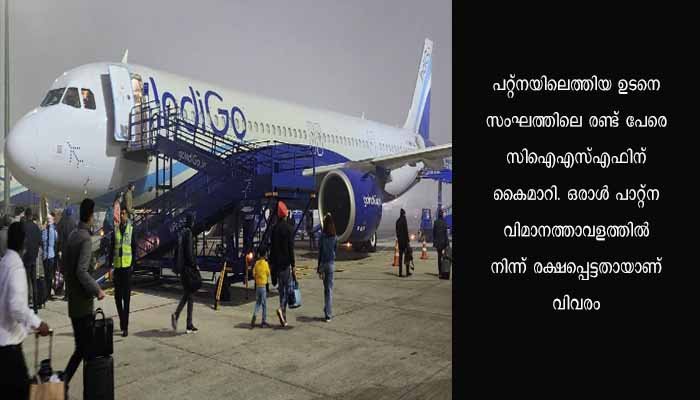 ഇൻഡിഗോ വിമാനത്തിൽ മദ്യപസംഘത്തിന്റെ അതിക്രമം; 2 പേർ പിടിയിൽ