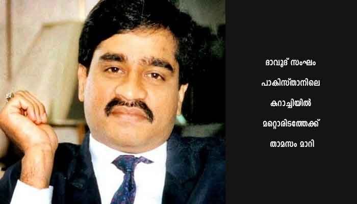 ദാവൂദ് പത്താന്‍ യുവതിയെ വിവാഹം കഴിച്ചെന്ന് സഹോദരീപുത്രന്‍