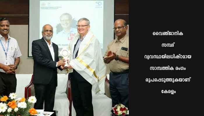 ക്യാൻസർ ചികിൽസയിൽ വലിയ മുന്നേറ്റം സാധ്യമാകുന്നു: പ്രൊഫ. കാൾഹെൻറിക് ഹെൽഡിൻ