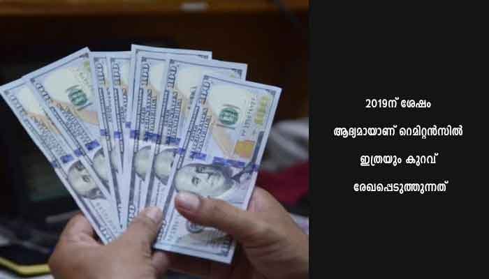 സൗദി യിൽ ജോലി ചെയ്യുന്ന വിദേശികളുടെ സ്വദേശത്തേക്കുളള റെമിറ്റൻസിൽ വൻ കുറവെന്ന് കേന്ദ്രബാങ്ക്
